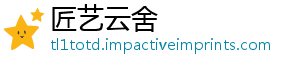 纽约在历租赁大楼史悠久的-匠艺云舍